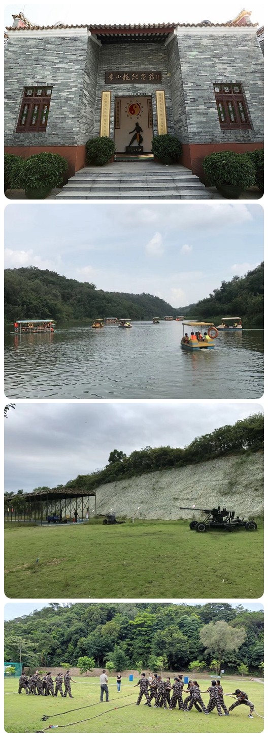 李小龍樂園1.jpg