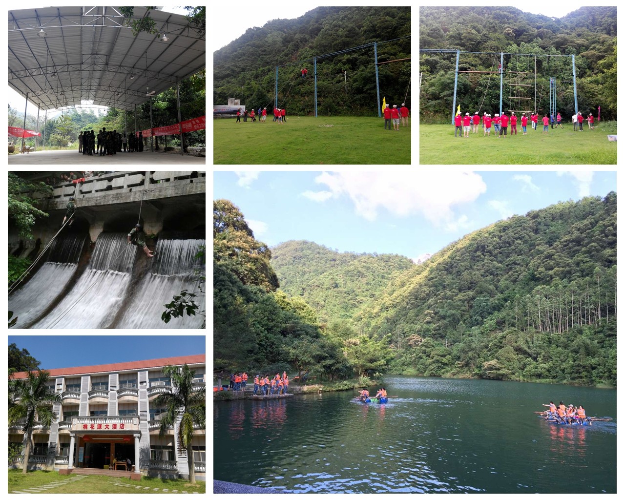 肇慶黃金溝拓展基地.jpg