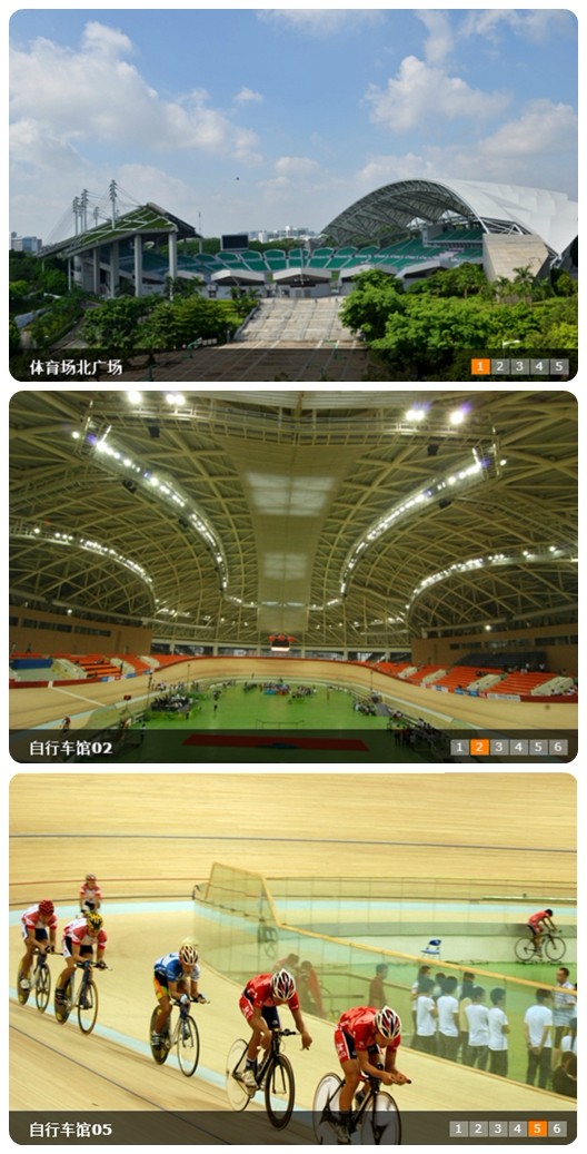 大學城體育中心1.jpg