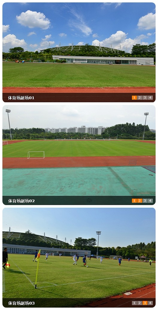 大學城體育中心2.jpg