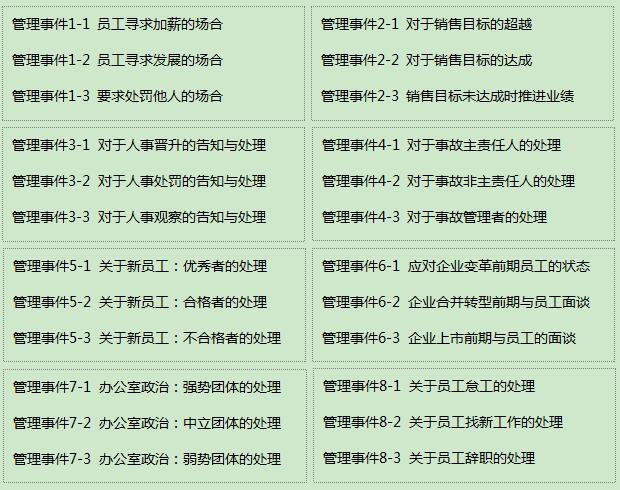 QQ截圖20181029140706.jpg