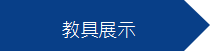 團(tuán)建圖片