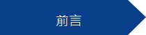 團(tuán)建圖片