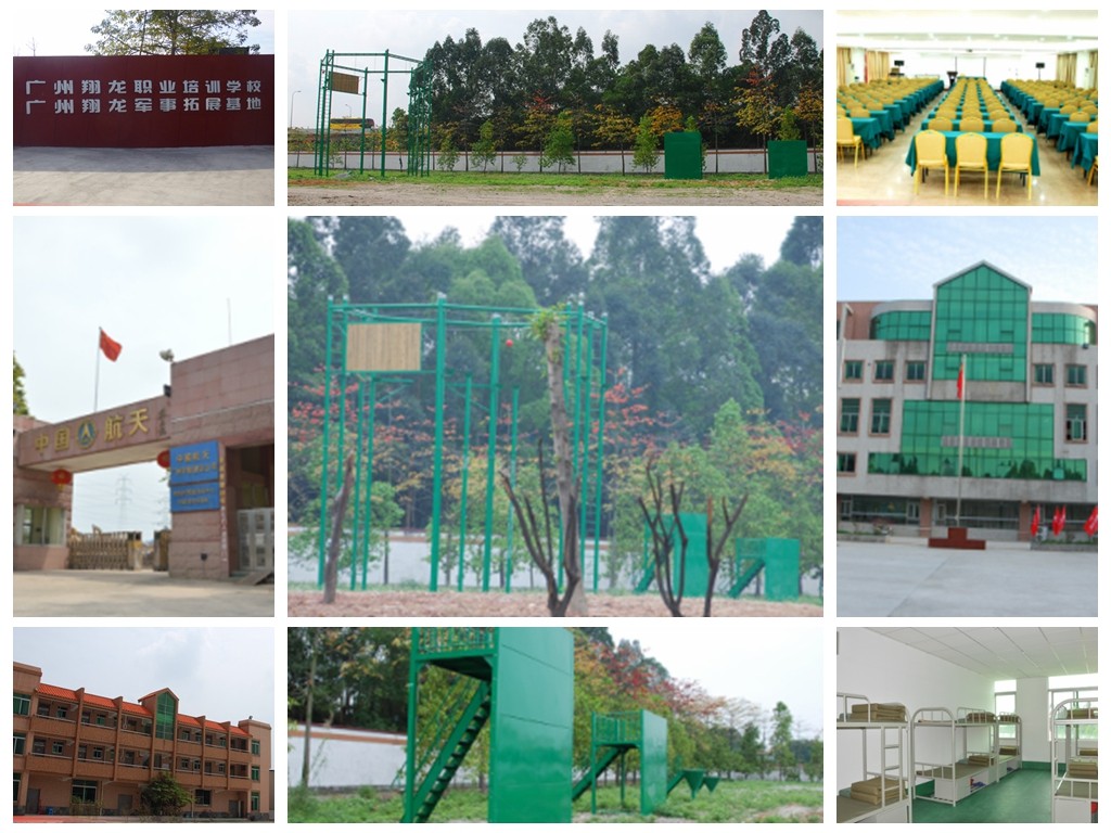 團建圖片