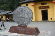 團建圖片