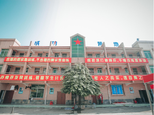 軍事成功營地航天分?；? />
                </span>
            </div>

	</div>


	<div   id=