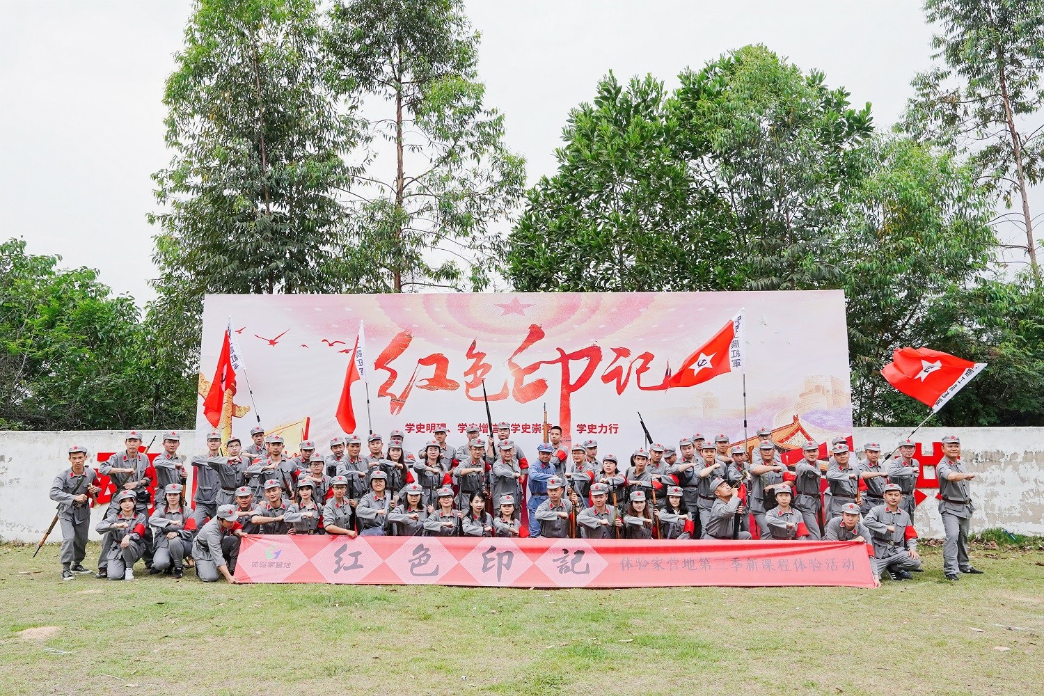 紅色印記主題團(tuán)建活動
