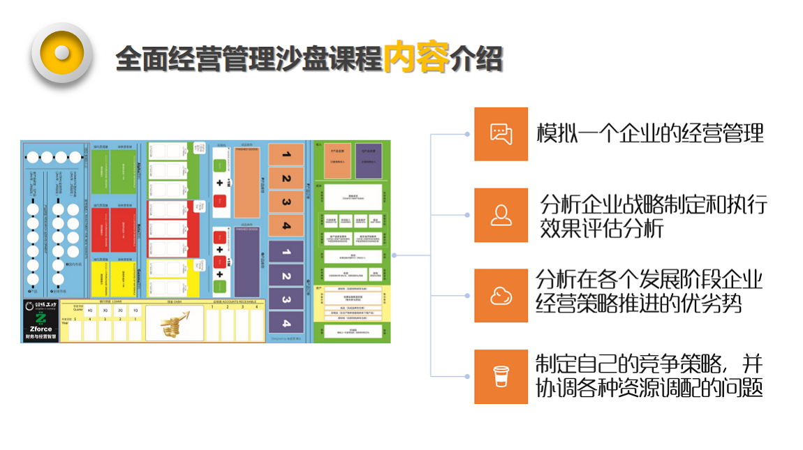 微信截圖_20210826165604.png