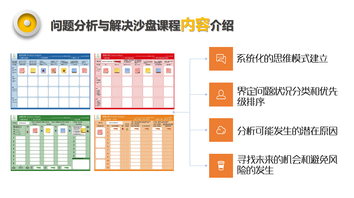 微信截圖_20210826173807.png