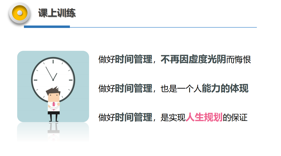 微信截圖_20210827103353.png