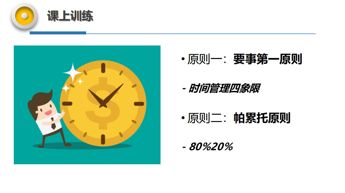 微信截圖_20210827103416.png