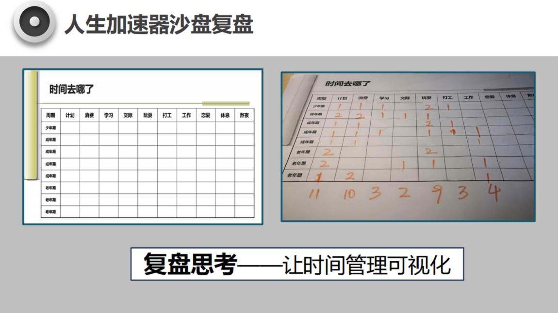 微信截圖_20210827103550.png