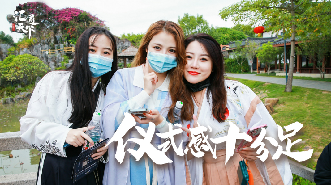 團建圖片