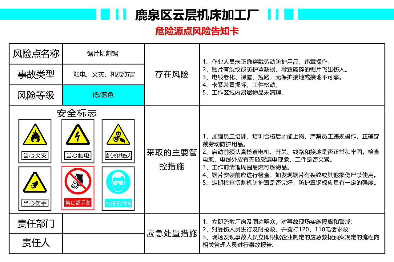 圖片4.png