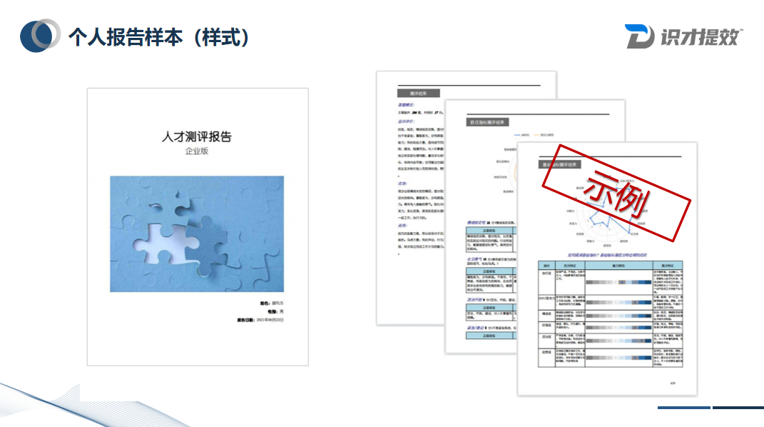 微信截圖_20220822145311.png