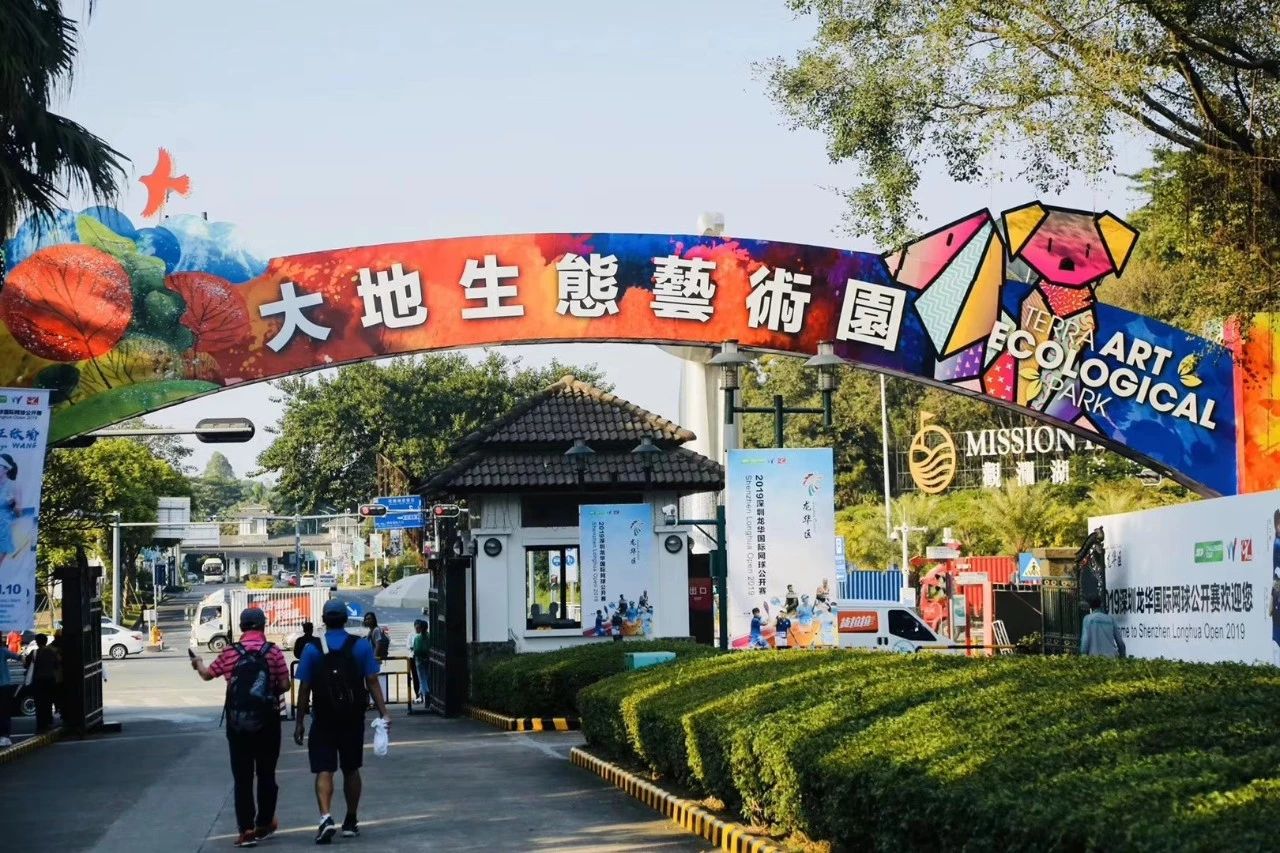 深圳觀瀾大地生態(tài)藝術園