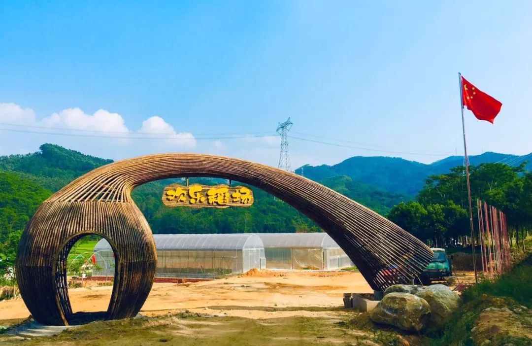 惠州博羅歡樂稻場團(tuán)建基地