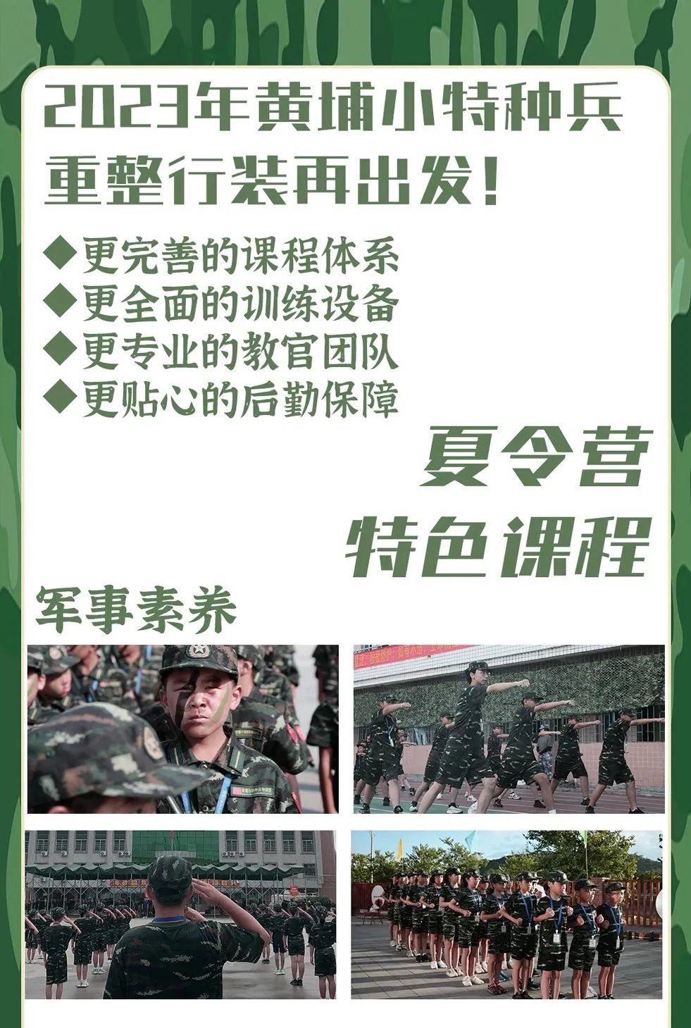 微信圖片_20230328163430.jpg