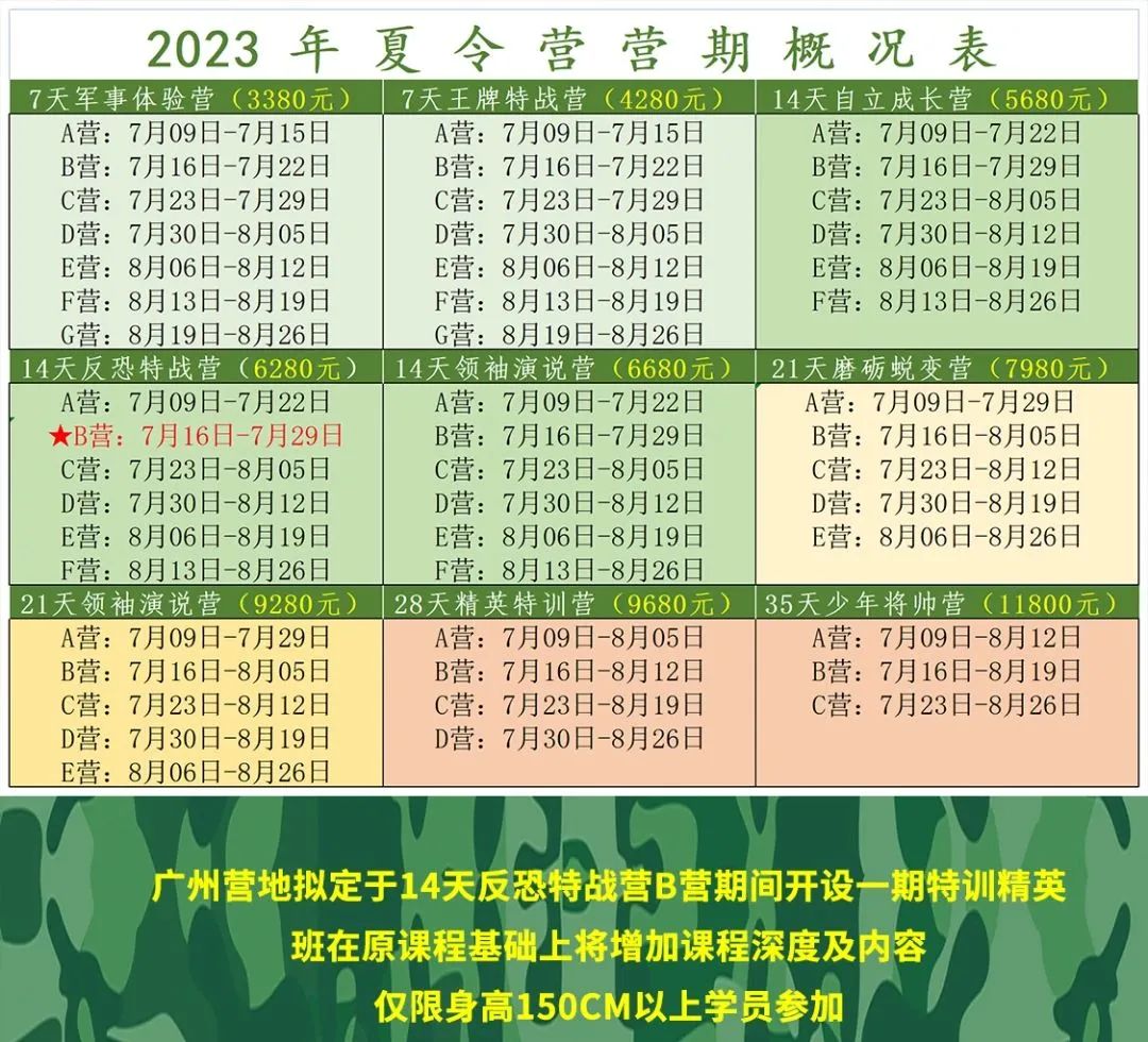 微信圖片_20230328163529.jpg