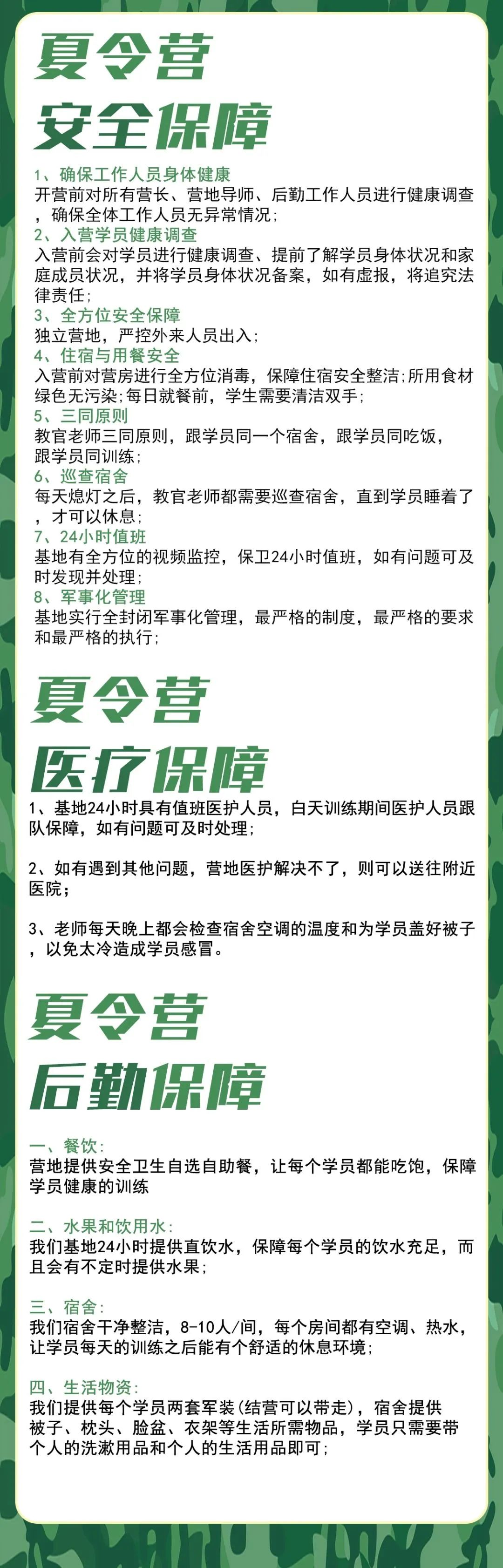 微信圖片_20230328163544.jpg