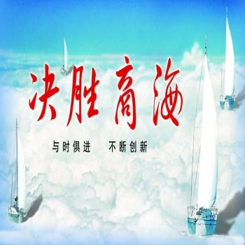 《決勝商?！?商戰(zhàn)訓(xùn)練營(yíng)