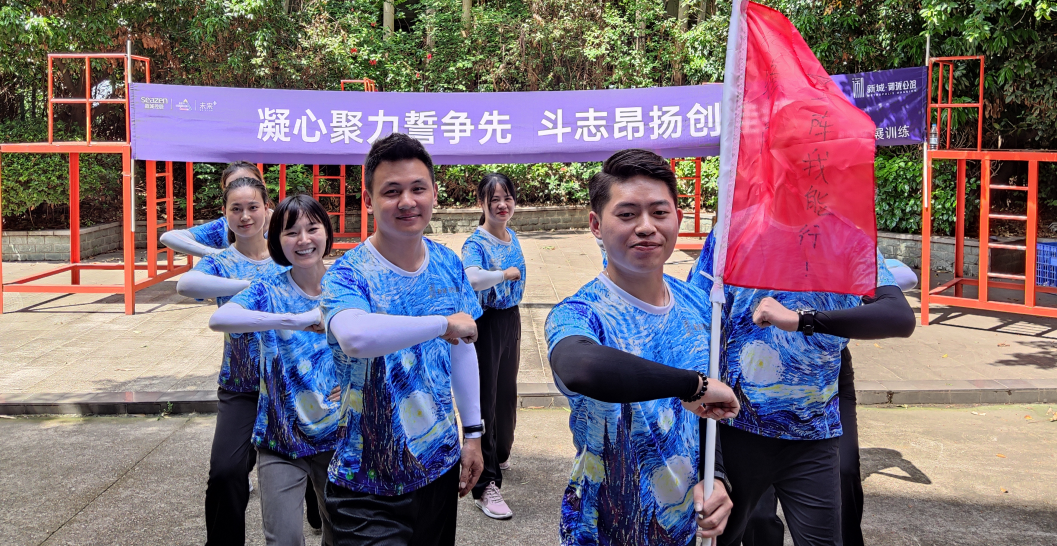 廣州團(tuán)建-飛虎隊(duì)