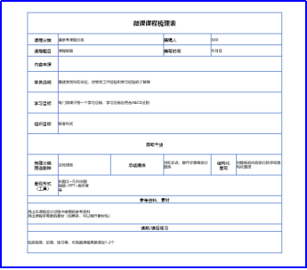 團建圖片