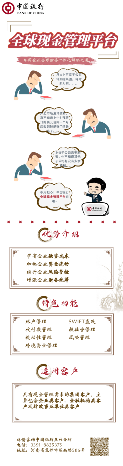 團建圖片