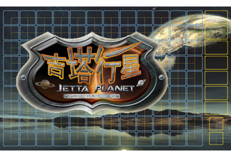 團隊高效決策與執(zhí)行沙盤