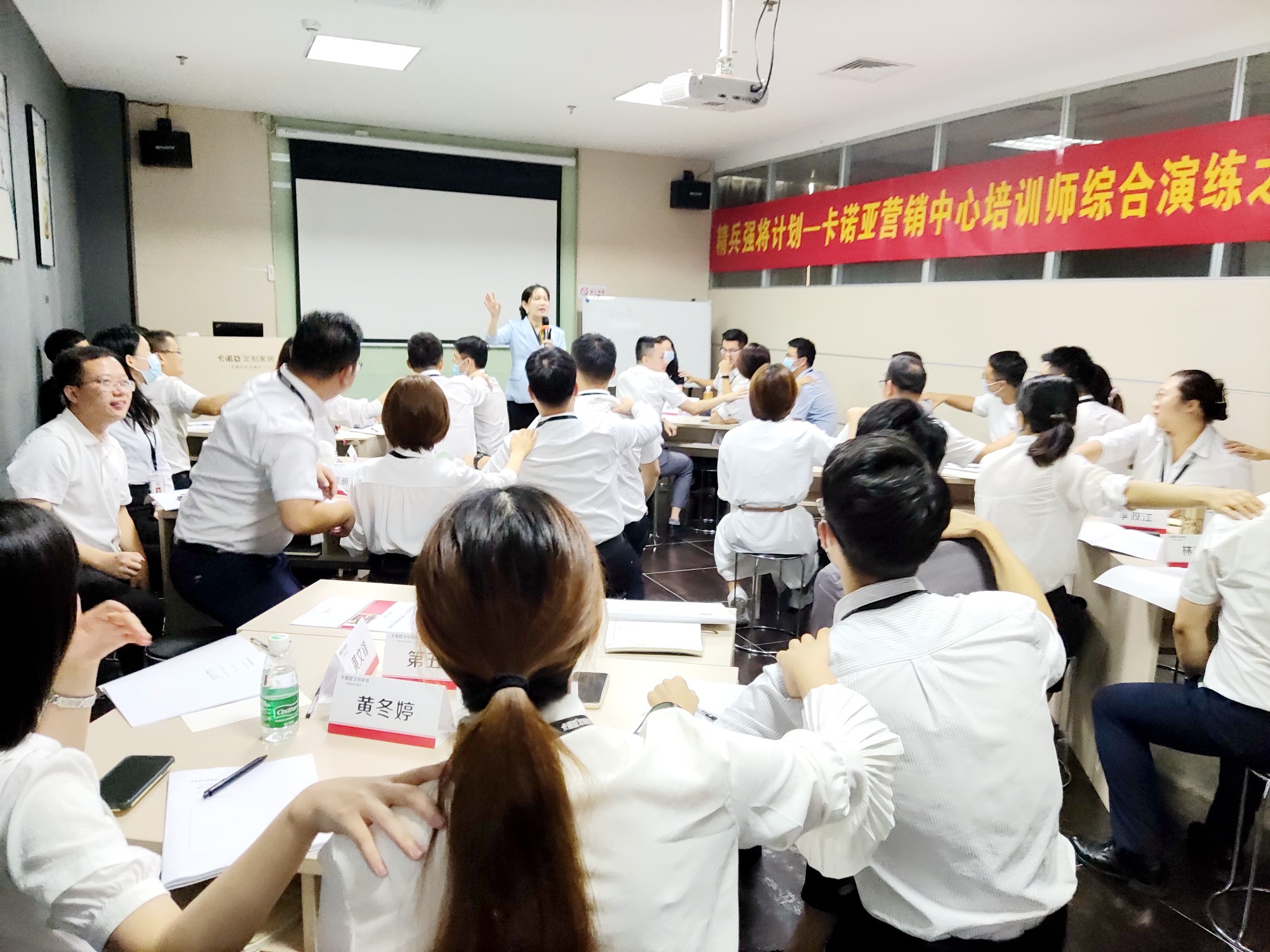 卡洛亞-TTT培訓師師課共創(chuàng)培訓