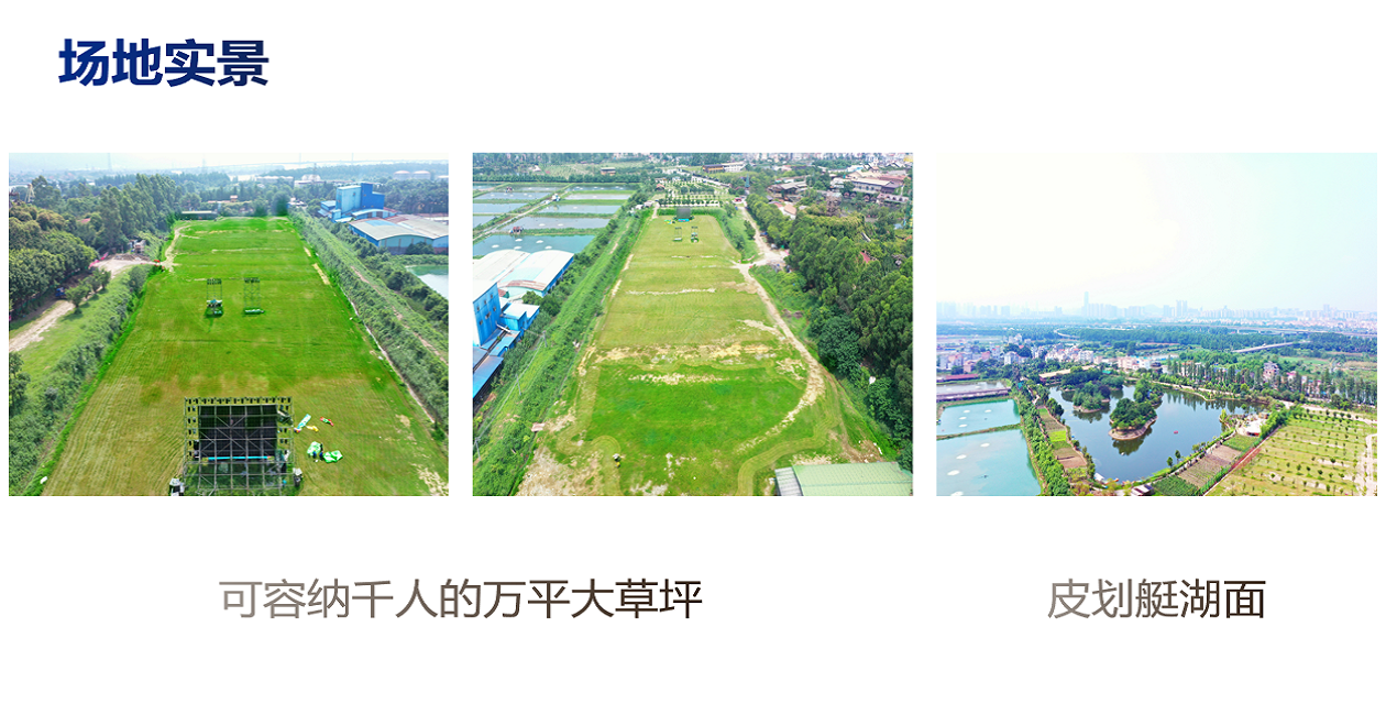 團(tuán)建圖片