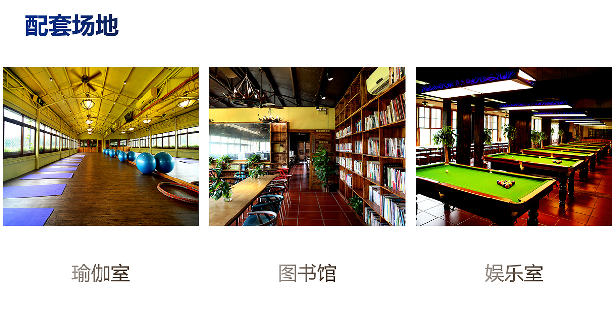 團(tuán)建圖片