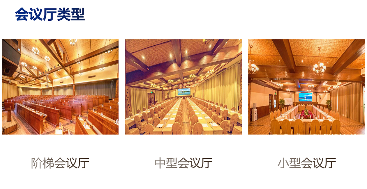 團(tuán)建圖片