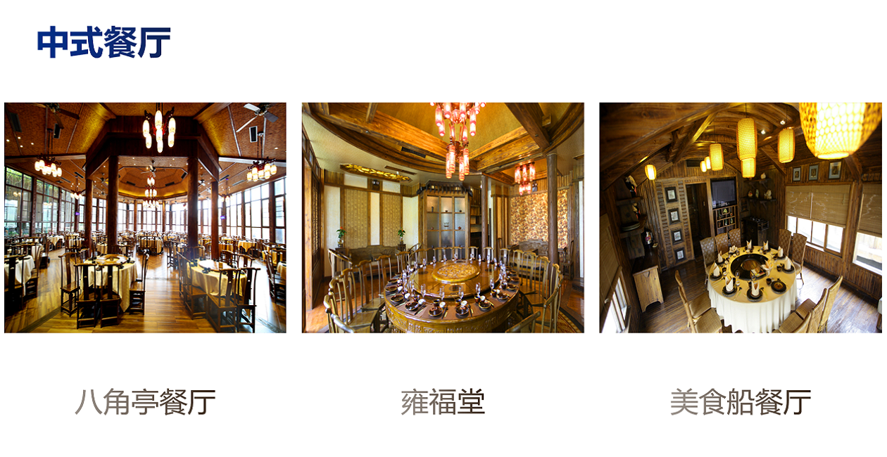 團(tuán)建圖片