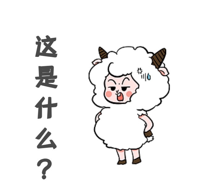 廣州團建游戲-這是什么？