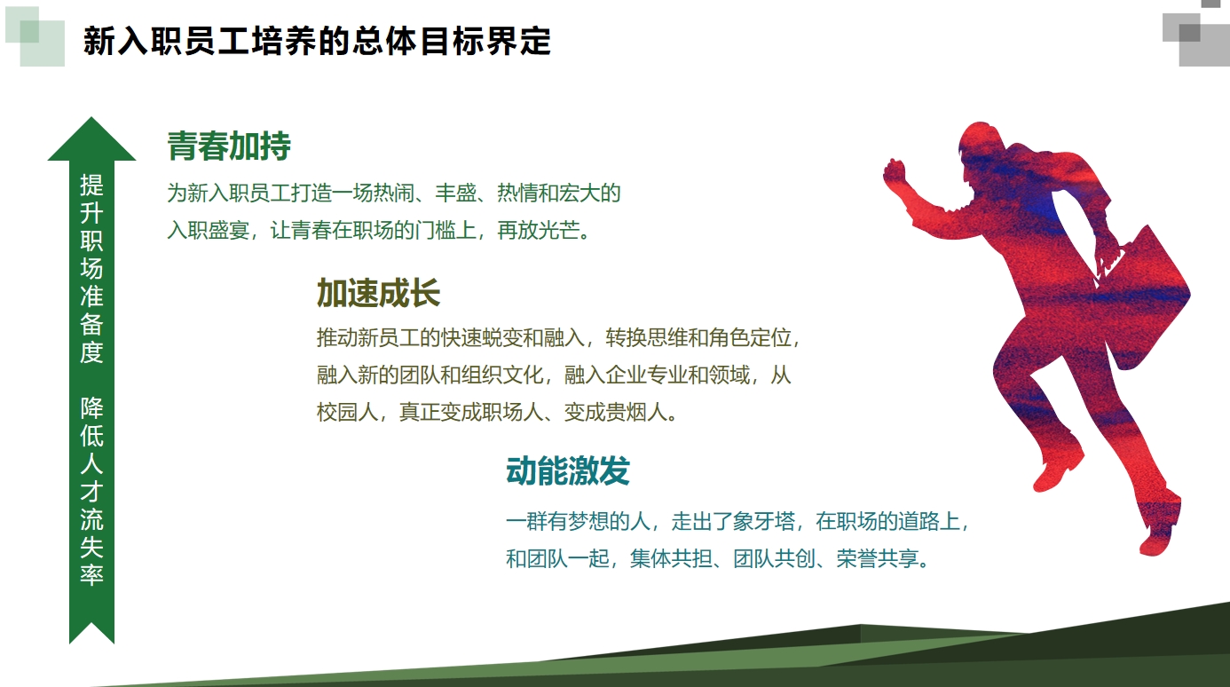 微信截圖_20231017105420.png