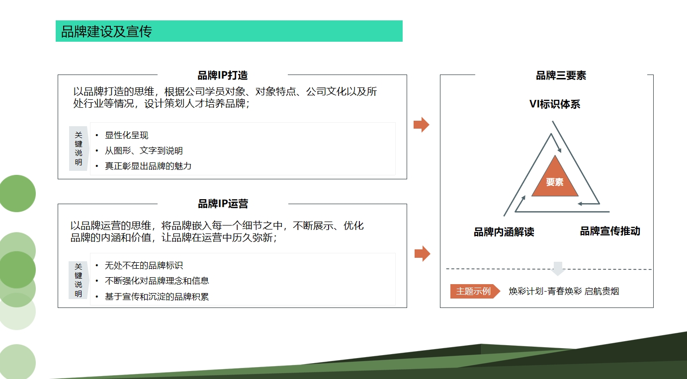 微信截圖_20231017110350.png