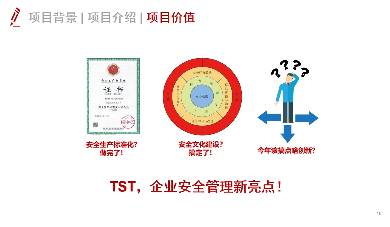 微信截圖_20231017132101.png