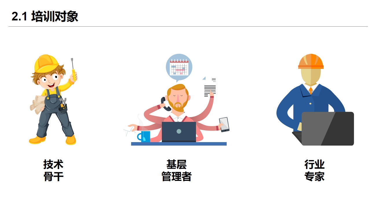 微信截圖_20231017132439.png
