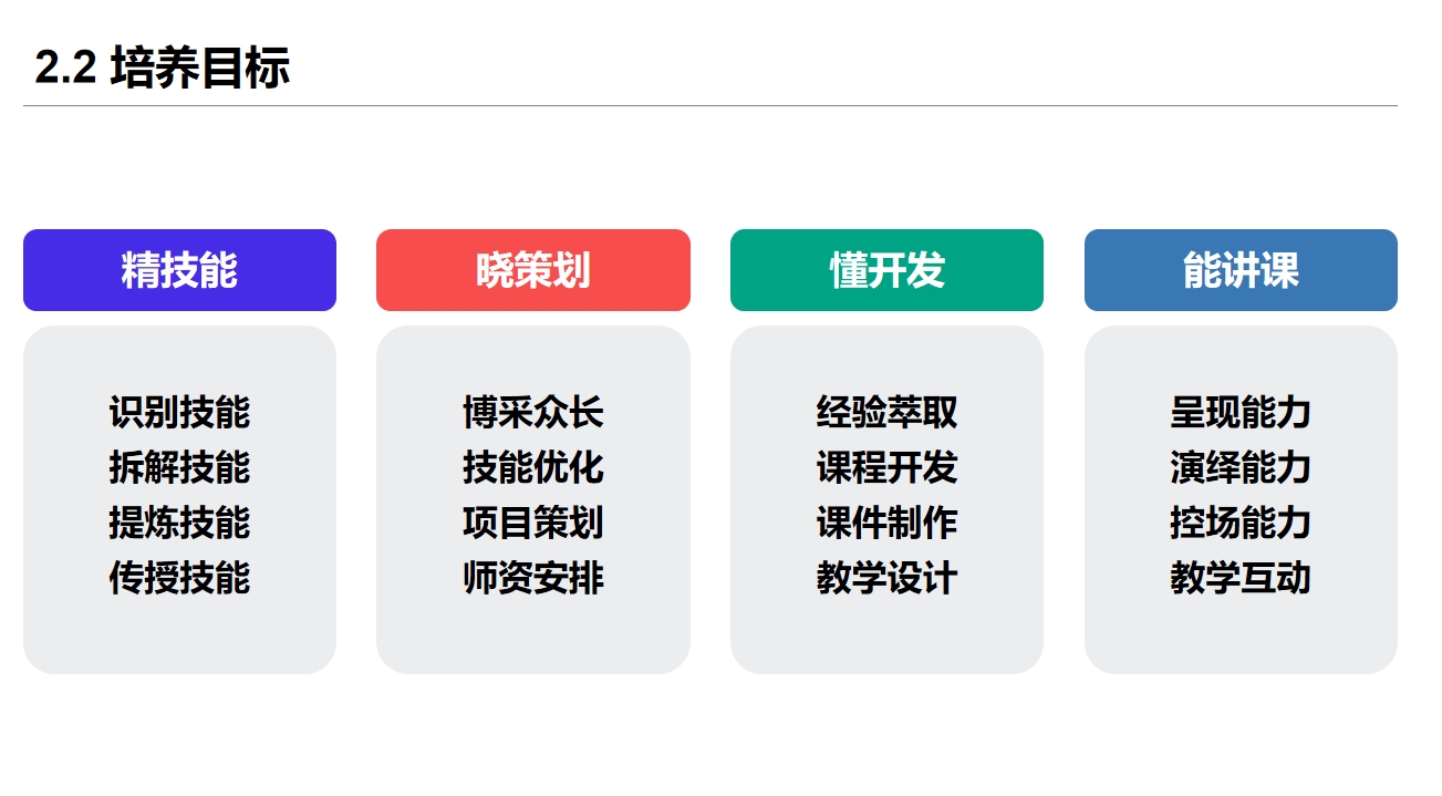微信截圖_20231017132450.png
