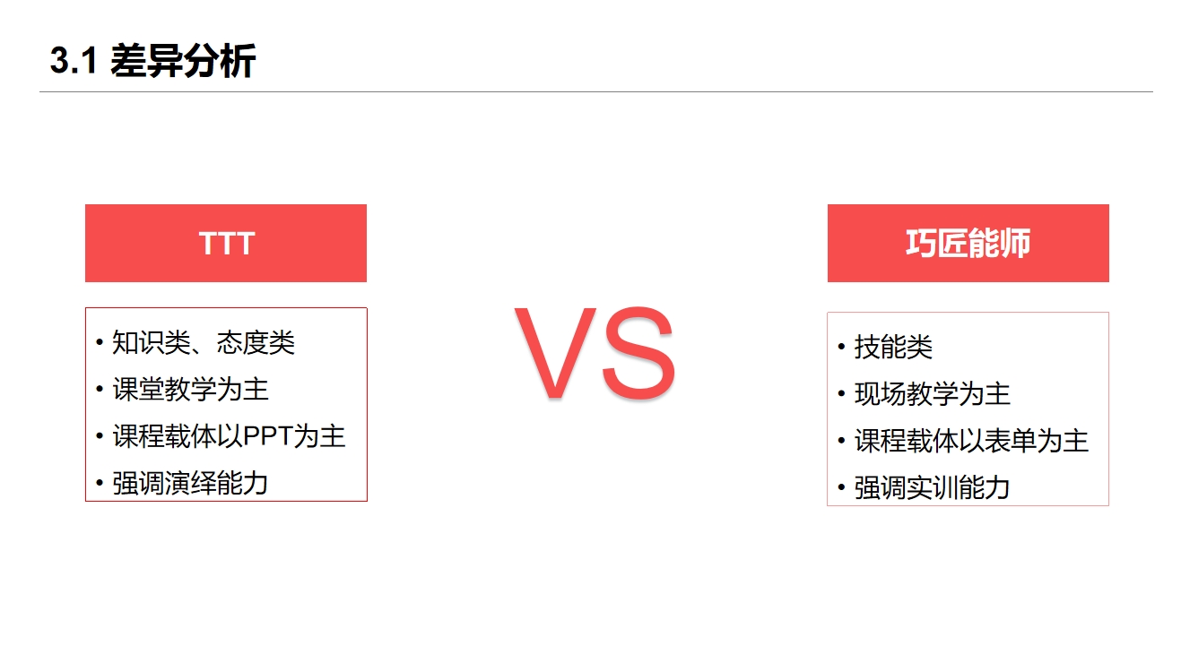 微信截圖_20231017132510.png
