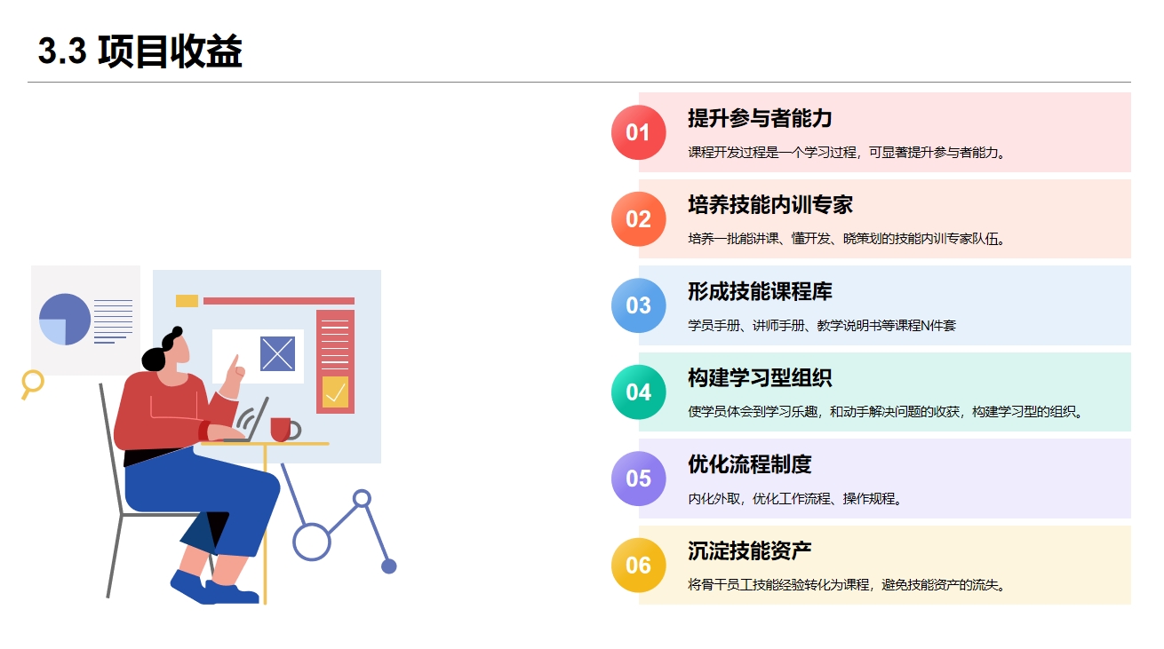 微信截圖_20231017132542.png
