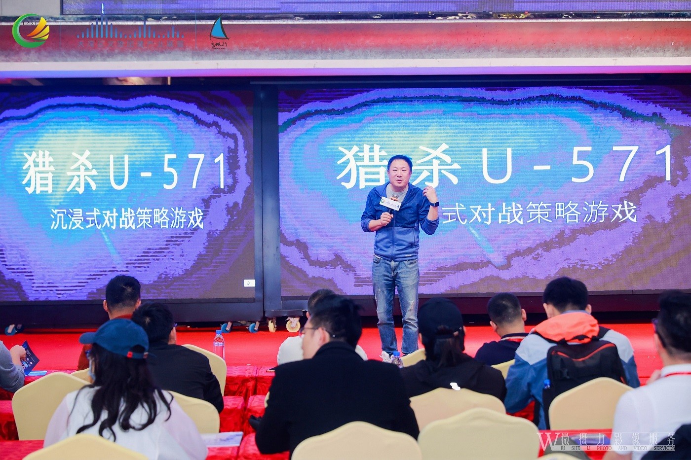獵殺U-571沉浸式對戰(zhàn)策略團建