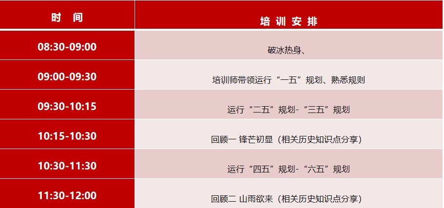 微信截圖_20240221131032.png