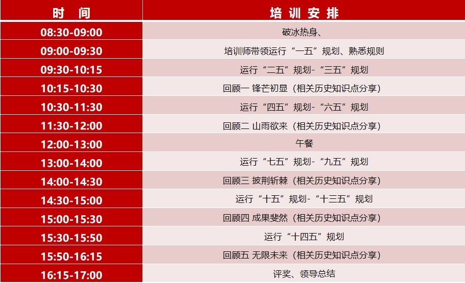 微信截圖_20240221131209.png