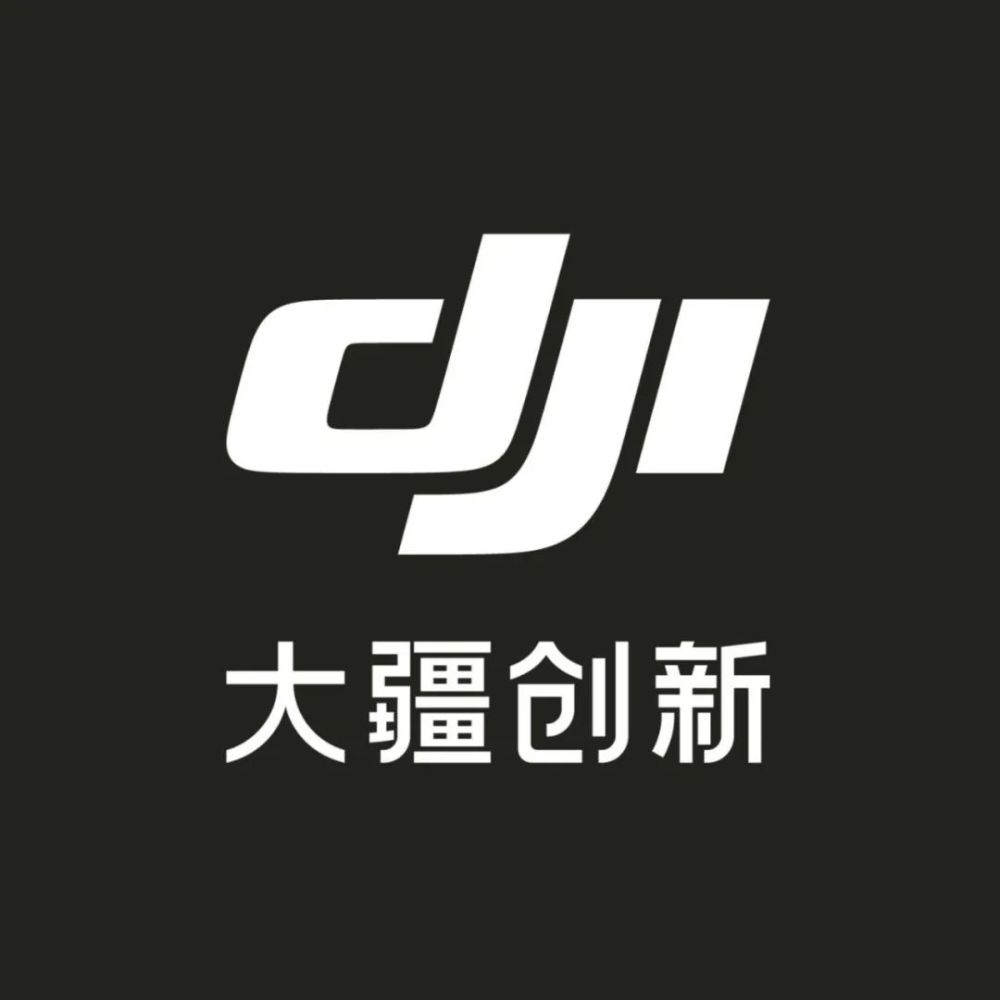 大疆-向大疆學創(chuàng)新