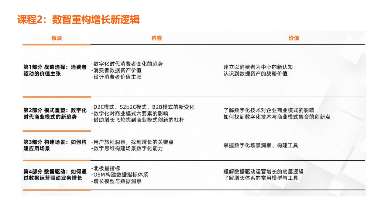 微信截圖_20240226113626.png