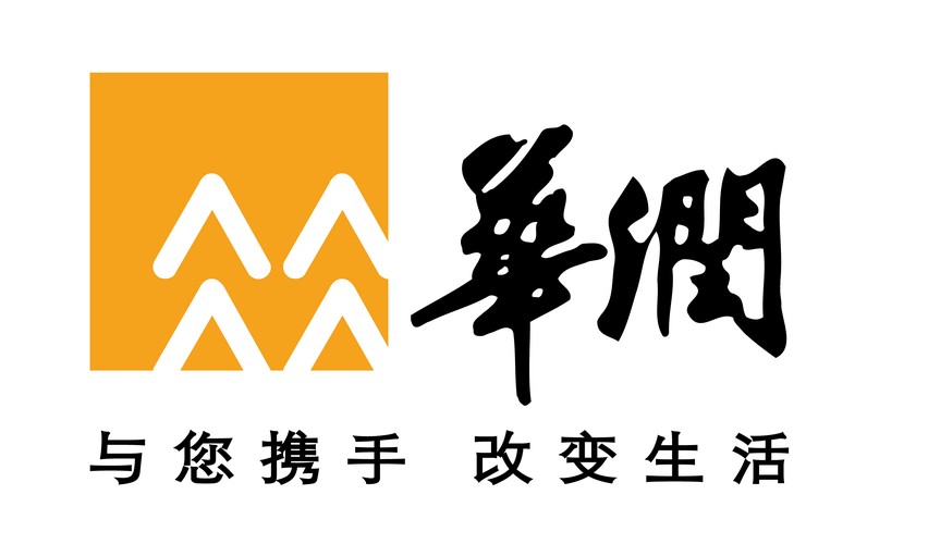華潤集團-央企數(shù)字化轉(zhuǎn)型排頭兵