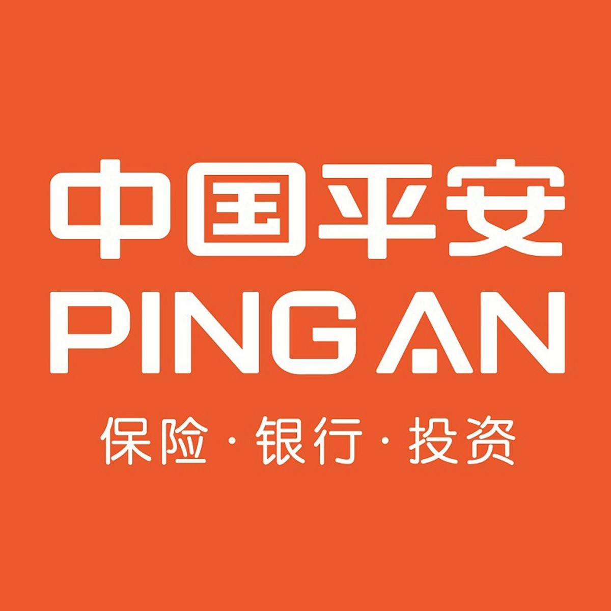 平安大學-企業(yè)大學賦能人才管理與識別