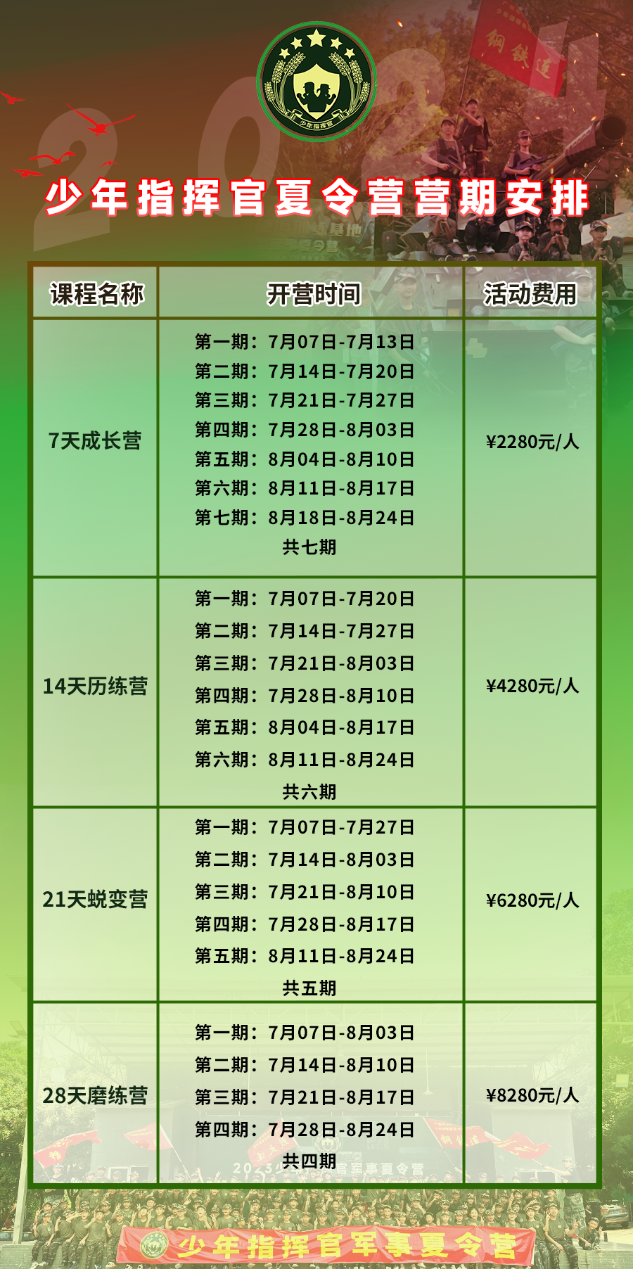 微信圖片_20240410153331.png